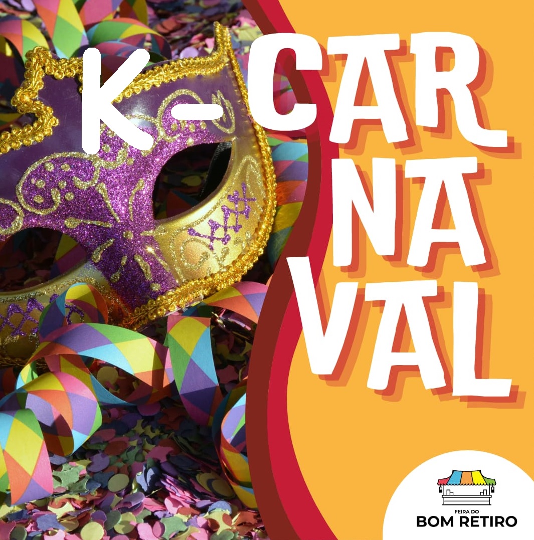 Feira do Bom Retiro entra em ritmo de festa com K-Carnaval